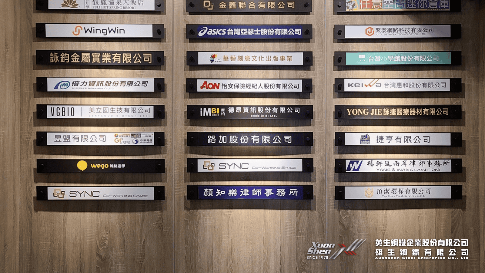 客製化金屬銘牌要怎樣才能完美展現企業形象? 一分鐘告訴你三大類型以及14項客製化金屬銘牌的呈現! - 雄生鋼鐵